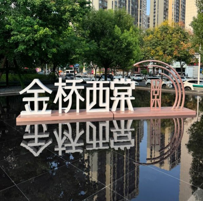 Jinqiao Xitang, Zhengzhou, Henan